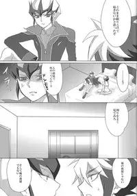(Ore no Turn 4) [Shurashushushu (Rhythmical Ben, Marie)] XXX ROOM (Yu-Gi-Oh! ZEXAL)