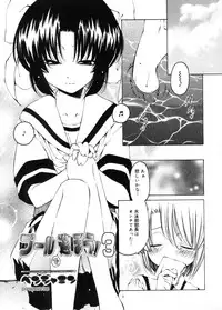 COMIC Megastore 2005-11