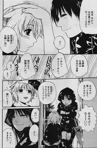 Comic Papipo 2006-03