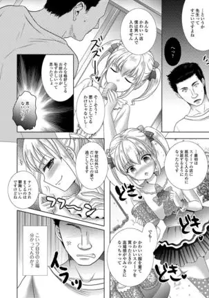 Momojiri Otokonoko! - The PEACH HIP OTOKOnoKO