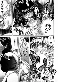 [Matsumoto Kichiji] Tomodachi Ijyou Koibito Miman?