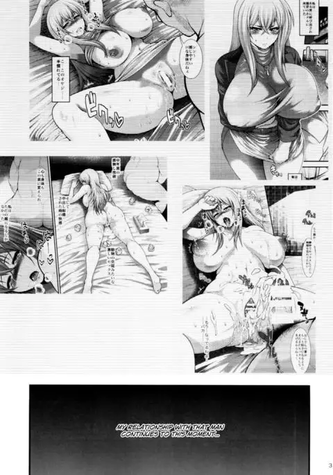 Misaki Fight G {doujin-moe.us}