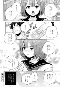 Juicy No. 13 2016-04