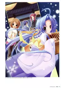 Fujiwara Warawara Artworks – Water Sprite