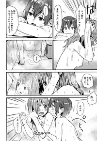 [Naito Loveca] Himitsu