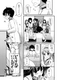 (C89) [Digital Lover (Nakajima Yuka)] D.L. action 100 (Kantai Collection -KanColle-)