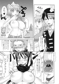(C77) [Rabbit Labyrinth (Namikaze Rankuu, Yumura Hiroyuki)] RABI×2 3rd (Soul Eater, Queen's Blade)