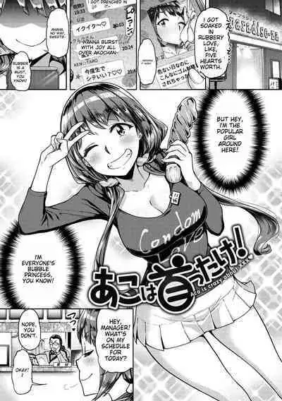 Anaaki Girl!!! - Anarchy Girl!!!