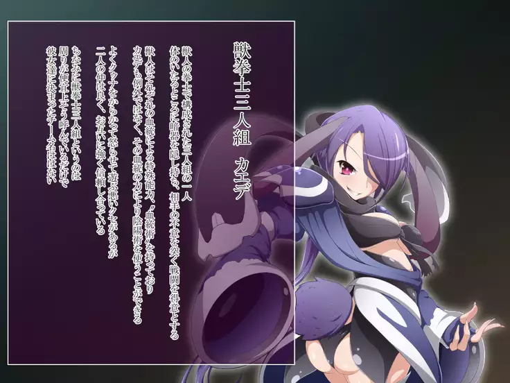 Hero Rengou Sennou Kanraku no Wana ~Battle Sister Hen~