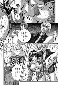 [Izumi Kyouta] KAREN