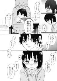 COMIC RiN 2007-11