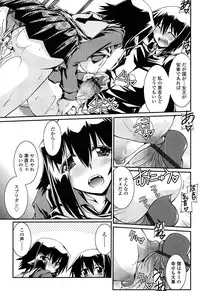 [Yamanashi Kaname] Chikaku Kabin Shoujo