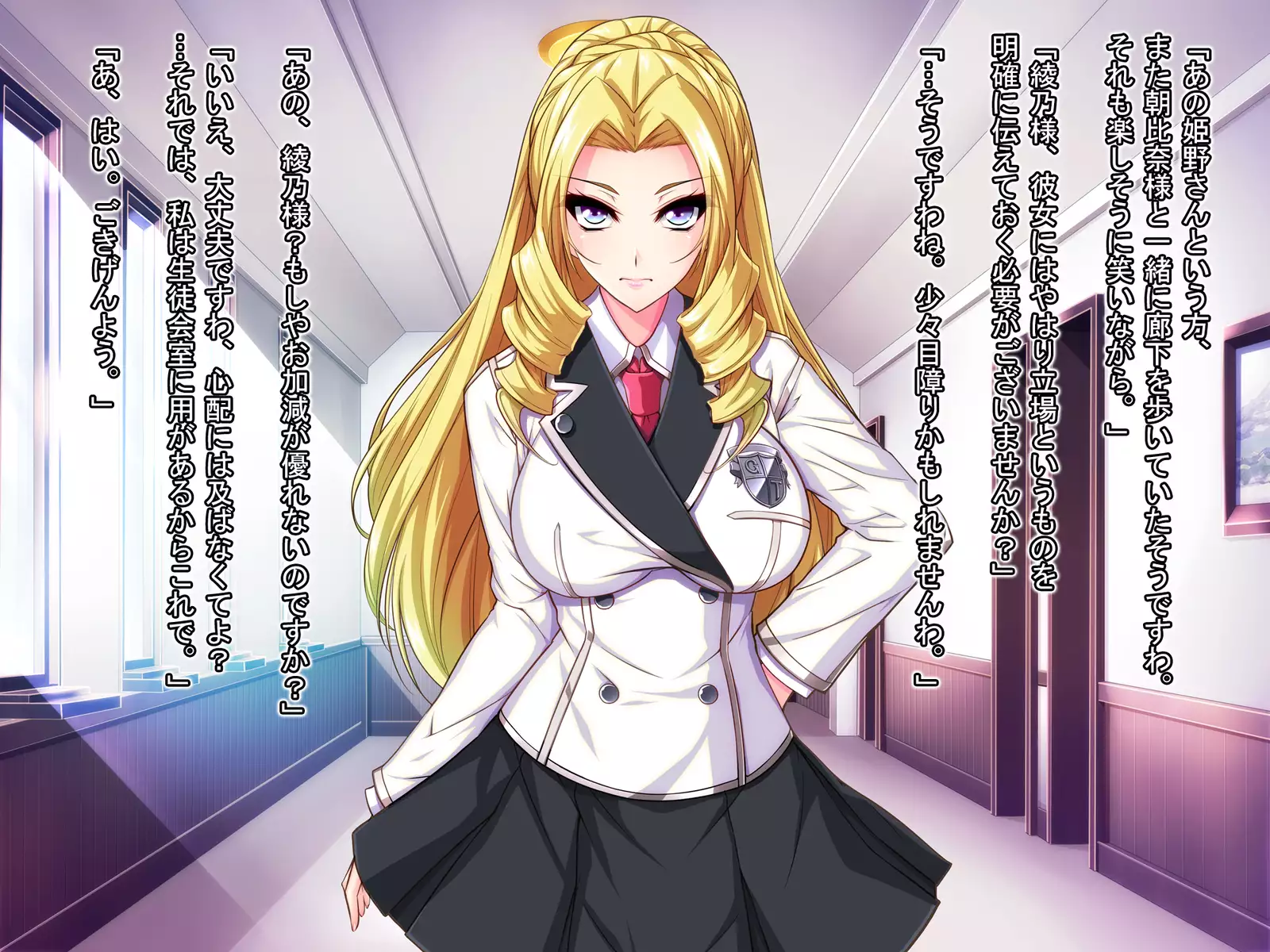 Otomege no Heroine to Akuyaku Reijou wo Douji ni Otosu Houhou