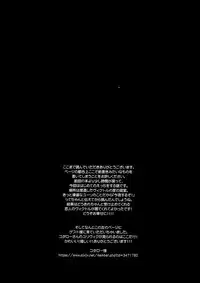 (Hyousou Strast Banquet) [Yakiniku Teishoku (Megumi)] Kiss no Tsugi (Yuri!!! on ICE)