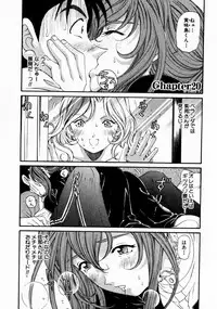 [Kobayashi Takumi] Virgin Na Kankei 3