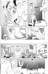 [Natsuki Kiyohito] Sotsugyou Shimashita. [Chinese]