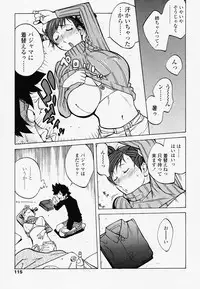 [Kotoyoshi Yumisuke] Juicy Fruits