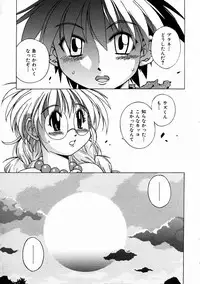 COMIC AUN 2004-02 Vol. 93