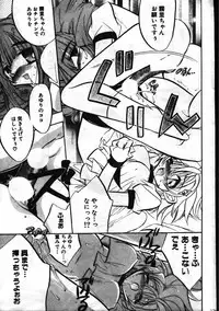 Men's Dolphin 1999-11-01 Vol.03