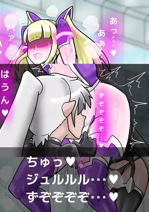 Ace Pilot Lilia no Chijoku