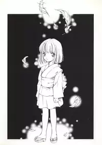 (C56) [Kyougetsutei (Miyashita Miki)] Vampire Princess Miyu Kahitsu Kaitei-ban (Vampire Princess Miyu)