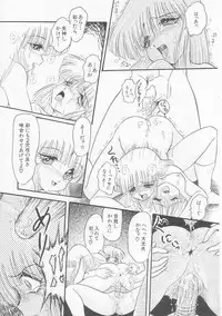 [Shin Tsuguru] Shiawase