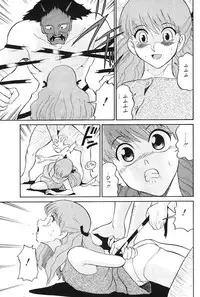 COMIC Potpourri Club 2004-09