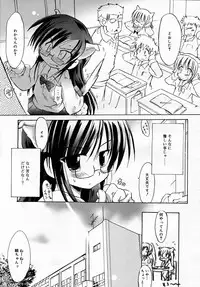 COMIC RiN 2007-12