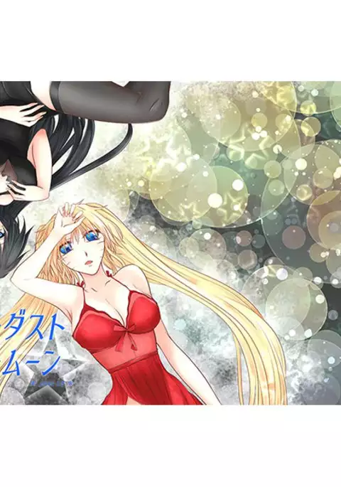 Sutādasutohanīmūn (Naruto]