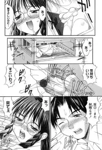 [Mizuyoukan] Hakudaku Zukan