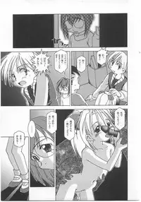 [Anthology] Milk Comic Sakura Vol. 17