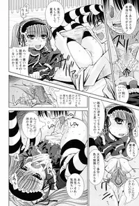 [Maihara Matsuge] Sensei Ijiri