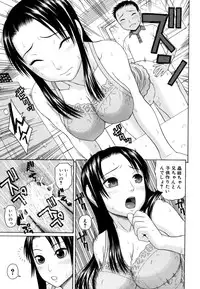 [Dakouin Saburou] Kazoku tanran