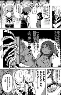 COMIC Kairakuten 2015-04