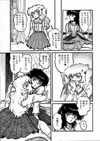 [Kousaka Haruka] Momoiro Bloomers