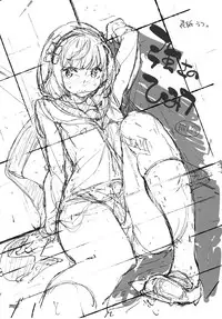 (COMIC1☆8) [Hannama (Serere)] McCoy-tan! (Nisekoi) [Chinese] [黑条汉化]