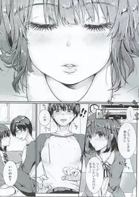 (COMIC1☆11) [Elily's Lab. (Ricca)] Lovable♭ (Saenai Heroine no Sodatekata)