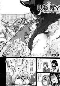 BUSTER Comic 2015-09