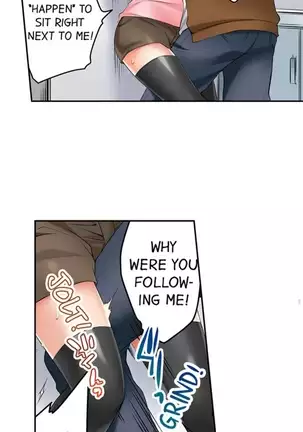 I Did Naughty Things With My Sister