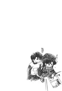 [Onomatopoeia, Unaginobori (Bau Bau, Yokoi Rego)] Granitic Walk (Comic Party)