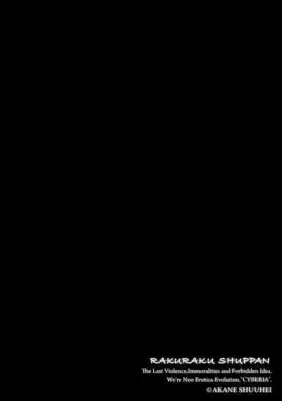 Magazine Cyberia Vol. 156