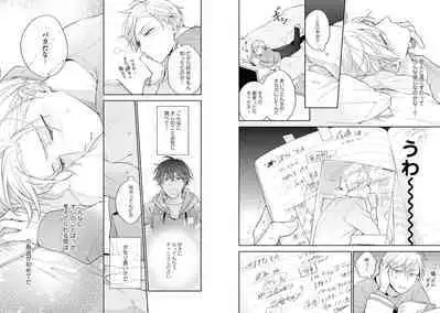 White Night Bitter Porn