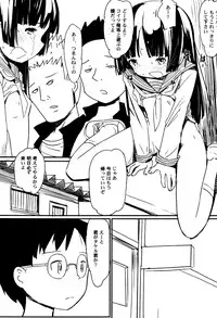 [Anthology] LoLiN Haruga Kitago