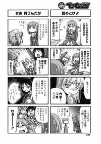 Comic Penguin Club 2008-05