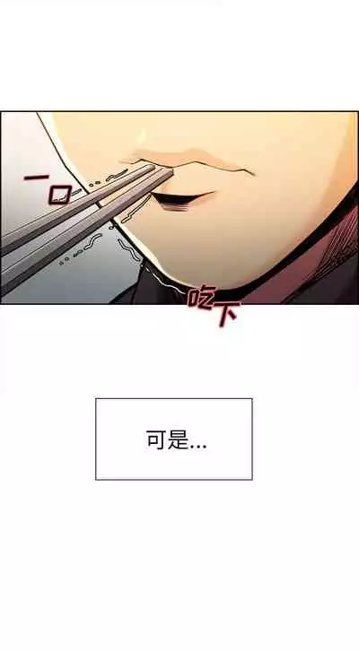 岳母家的刺激生活 1-50