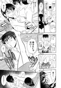 COMIC Tenma 2011-11