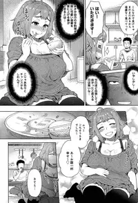 COMIC Anthurium 002 2013-06