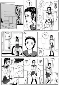 [Leona Takeuchi] Yarimakuri