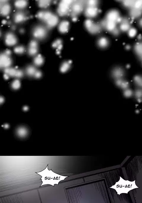 Kitsch | Disrespectful Bitch