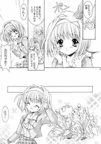 [NEKOMIYA (Nekomi Haruto)] FLOWER BASE (Sister Princess)